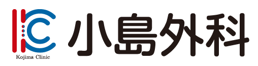 小島外科ロゴマーク